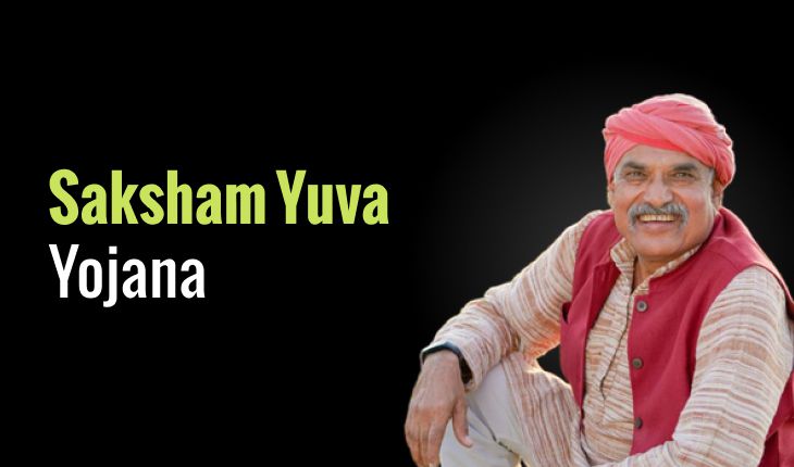 Saksham Yuva Yojana