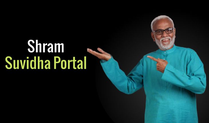 Shram Suvidha Portal